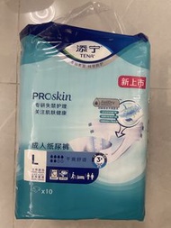 添寧 TENA PROskin 成人紙尿褲 L 碼 10片裝