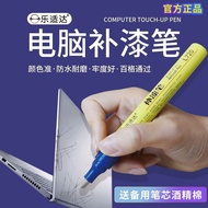 Color Silver Gray Paint Bright Silver Repair Scratch Repair Paint Drop Paint Repair Silver Laptop Re