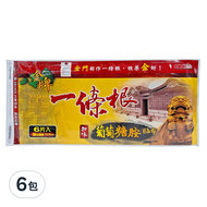 OUYeh 歐業 金牌加味葡萄糖胺一條根精油尺二貼布 36 x 15cm
