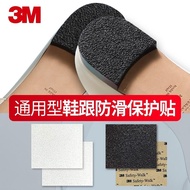 3m 防滑鞋底貼