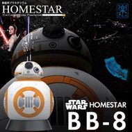 【樂活先知】《代購》日本 HOMESTAR Starwars BB-8 星空投射機 SEGA TOYS