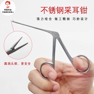 Forceps Penyingkiran Tahi Telinga Keluli Tahan Karat Klip Sudu Telinga Alat Pembersih Telinga Pinset