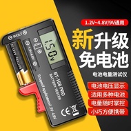 Battery Tester Battery Power Tester Battery Capacity Tester Battery Power Tester
