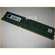 JULE 3C Club-Transcend Double-Sided DDR3L 1600 8GB 8G ECC General Desktop Available/TS1GLK72W6H Memo