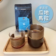 【精品咖啡豆】米拉尼 Milani 瓜地馬拉 義大利原裝進口 咖啡豆 (200g) /袋 (手沖咖啡適用)