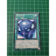 YUGIOH Japanese SD22-JP023 混沌空間 Chaos Zone (N) NEAR MINT97%