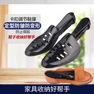 [] Black Adjustable Shoe Support Adjustable Shoe Support Shoe Last Sports Shoe Support Shoe Washing 