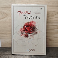 Desert Rose-Warapha ️1178048