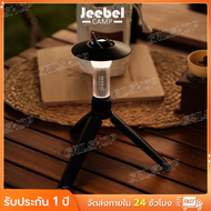 ตะเกียง 2200mAh ไฟแคมป์ ไฟฉาย + ขาตั้ง + อุปกรณ์เสริม สินค้าของแท้ พร้อมส่งจากไทย Goal ZERO Black li