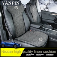 NISSAN Car Dedicated Seat Cushion Four Seasons Universal Linen Breathable for Qashqai Note NV200 Serena c27 Kicks X Trail Latio SylphySkyline
