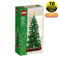 乐高（LEGO）40573 创意圣诞树 创意IDEAS系列粉丝收藏生日礼物