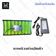 แบตเตอรี่ Lifepo4 32140 8s 15ah พร้อมที่ชาร์จ 5 ah เหมาะสำหรับใช้งานตู้ลำโพงบลูทูธ
