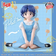 Authentic Akane Tendo Relax Time Ranma 1/2