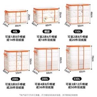 透明網格鋼架收納箱 防潮摺疊衣櫃整理箱 衣服被子儲物箱- 橙色網格棉被袋系列 超大號豎款250L【 65*55*70】