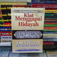 Translation of the Meaning of Gandul Bidayah Bidayatul Hidayyah Javanese Pegon Indonesia. Book of Ma