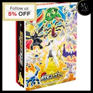 "Pokemon MezaStar File 4 - Collectible Pocket Monsters in a Fun Display Folder"