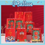 (PPB24) 2024 Dragon Year Chinese New Year Paper Bag Gift Packaging 新年快乐纸袋礼盒Gift Doorgift Christmas 龙年