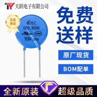 Plug-in Varistor07D431K 10%Domestic Full Series Varistors Spot Supply