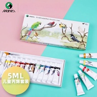 Mary Acrylic Dye Acrylic Paint Children's Acrylic Paint Waterproof Acrylic 24 Colors Acrylic Paint 1