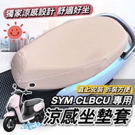 SYM Motors CLBCU Seat Cushion Cover Sanyang Hummingbird 125 Motorcycle