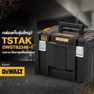 DEWALT DWST83343-1DWST83344-1DWST83345-1DWST83346-1DWST83347-1DWST83395-1DWST82732-1DWST17871-1