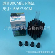 內地直送 - 水妖精过滤器小型鱼虾缸增氧培养硝化菌大号反气举静音生化棉-3811滤棉版 均码