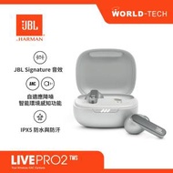 JBL - JBL LIVE PRO 2 真無線降噪耳機 銀白色 原裝行貨 一年保養