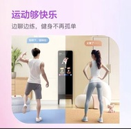 智能健身鏡 - 多功能家庭娛樂中心