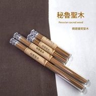 天然手工線香(秘魯聖木) 5克約20支
