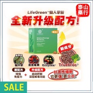 [KL PHARMACY]100% Original❤lifegreen仙人掌粉 official store