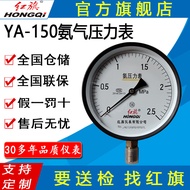 Hongqi Brand Instrument YA-150/YZA-150 Ammonia Liquid Pressure Gauge Cold Storage Ammonia Vacuum Amm