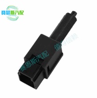 Suitable for Nissan Brake Light Switch Assembly OE: 25320-4M400 25320-4M405 Accessories