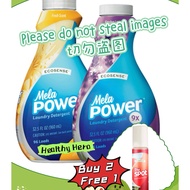 MelaPower 9x Detergent  Ultra concentrated to lift out dirt 9倍浓缩强效洗衣剂 超浓配方，能去除衣物上的污垢，并防止污垢再次沉淀 给您洗后更