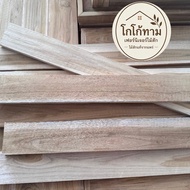 Real Teak Wood Furniture Ready To Use For Diy Width 3 Inches Length 1 Meter Thickness 1.2 Cm.