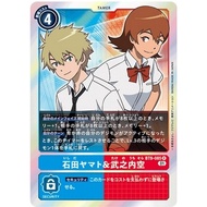 Digimon Card Game Bt9-085
