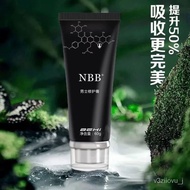 (保证)nbb男士修复膏男用按摩膏NBB修复海绵护理膏60g(guarantee) NBB men repair cream