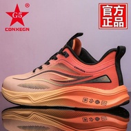 G5 Large Size 37-46 Sports Shoes Men's Shoes Low-Top Lightweight Breathable Mesh Shoes Casual Soft-S