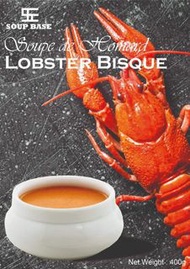 Soup Base法式龍蝦湯