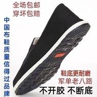 鞋子老八路男女黑布鞋老北京棉布手工千层底工作耐磨透气单布鞋Shoes Old Eight Road Men's and Women's Black Cloth Shoes Old Beijing Co