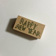 新年賀卡 新年快樂 圖章 橡皮圖章