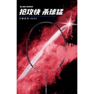 VENSON VS badminton racket blade BLADE 8100/8200/8300 wind-breaking ultra-light full carbon