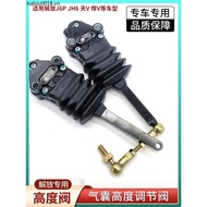 Free J6 Height Control Valve JH6 Regulator Airbag Regulating Valve Cabin Control Valve J6P Regulatin