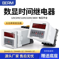 Belmei DH48S-S DH48-1Z DH48-2Z Digital Display Cycle Time Relay Cycle Controller