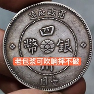 Silver Dollar Sichuan Silver Coin Dahan Silver Dollar Dayang Dragon Yang Old Silver Dollar Sichuan M