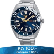 พร้อมส่ง นาฬิกา ไซโก  Watch Seiko SRPC51K1 ของแท้100% Warranty ศูนย์ไทย