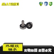 [Mai Strontium Beauty] Male Threaded Bearing JS69615-5C1L12M6 Display Stand Dedicated Pulley Roll YF