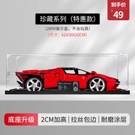 กล่องเก็บของ Acrylic Display สำหรับ Lego Ferrari Daytona SP3 42143 กล่องเก็บของเล่น ฝาป้องกันฝุ่น กล