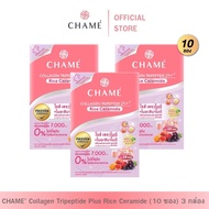 CHAME’ Collagen Plus Rice Ceramide (10 ซอง) 3 กล่อง