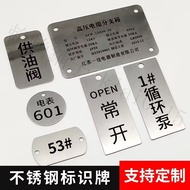 Signage Customized Nameplate Aluminum Plate Stainless Steel Corrosion Making Metal Etching Laser