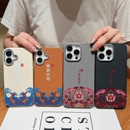 Chinese style Flower Painted PU Leather Case for Samsung Galaxy S25 Ultra S25 Plus M17 F17 M07 F07 F